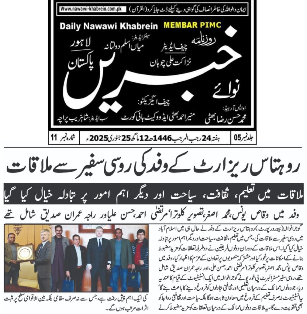 Newspaper Coverage